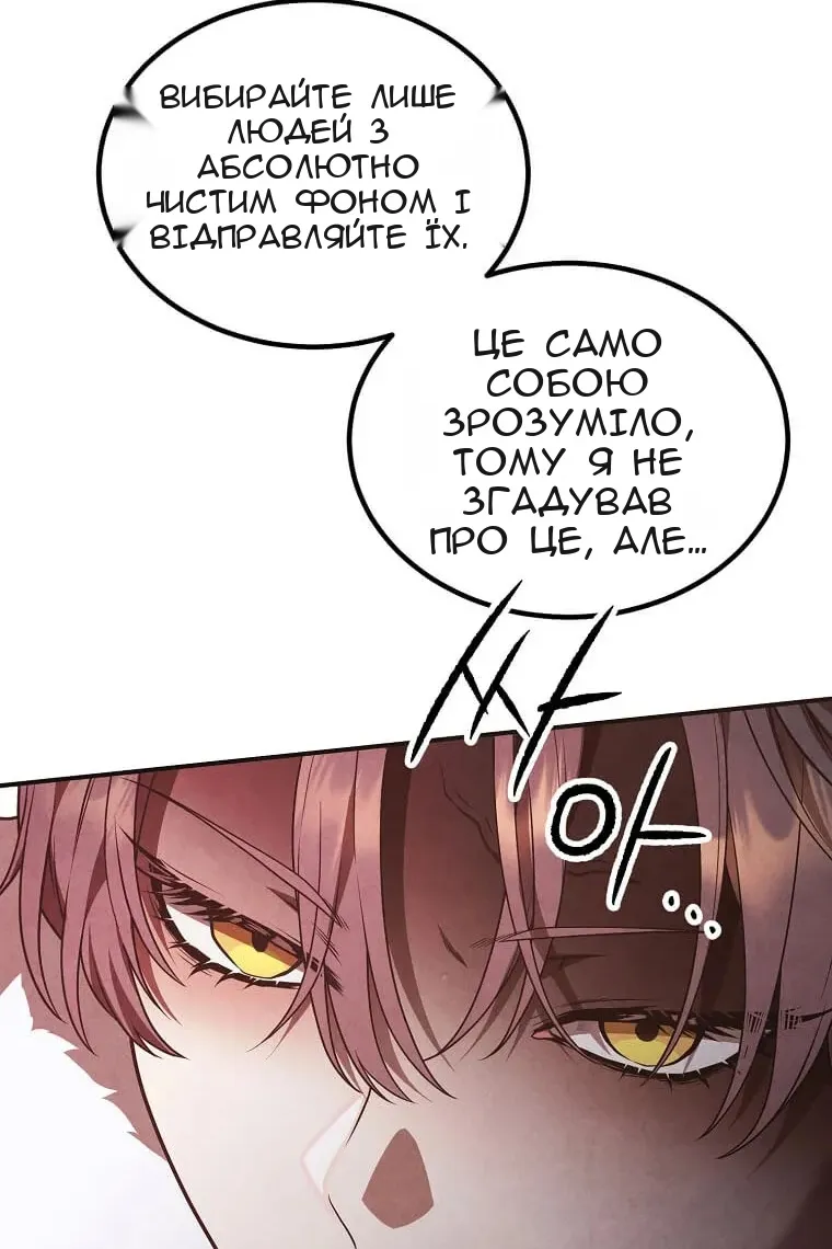 Сторінка 45