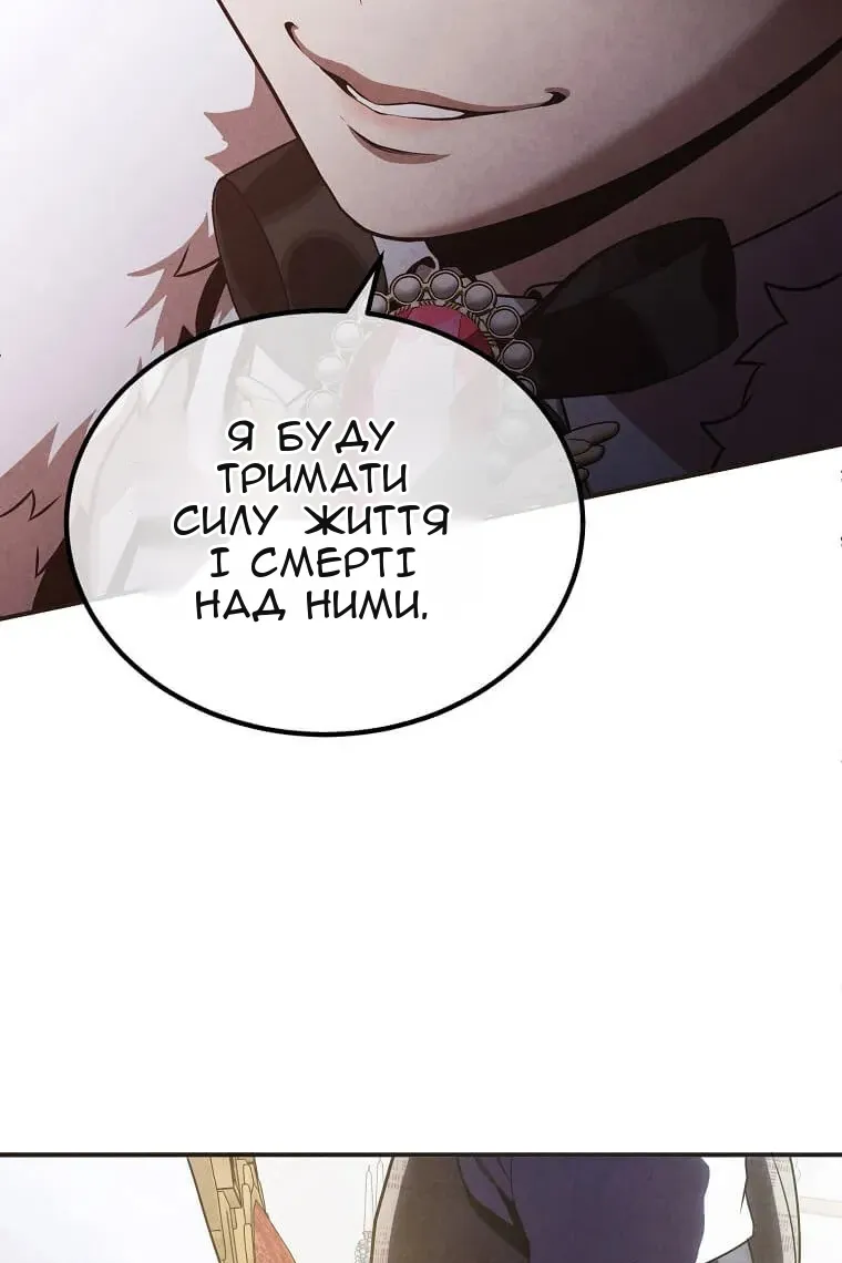 Сторінка 46