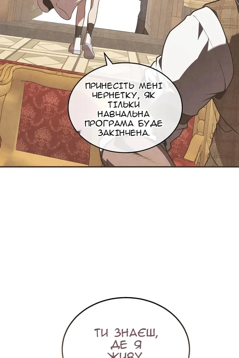 Сторінка 49
