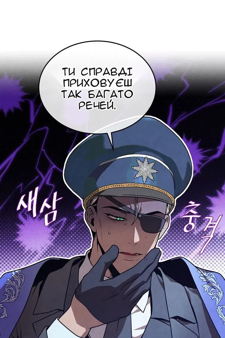 Сторінка 59