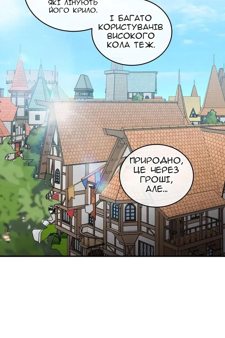 Сторінка 64
