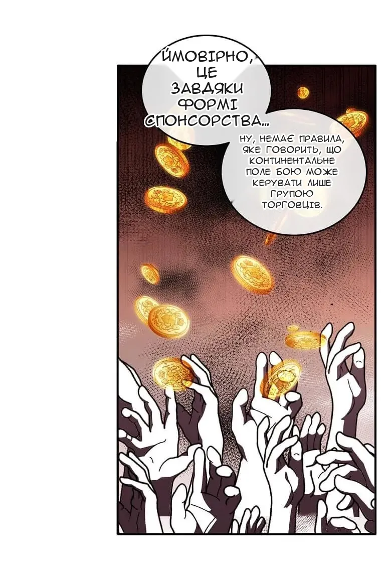 Сторінка 65