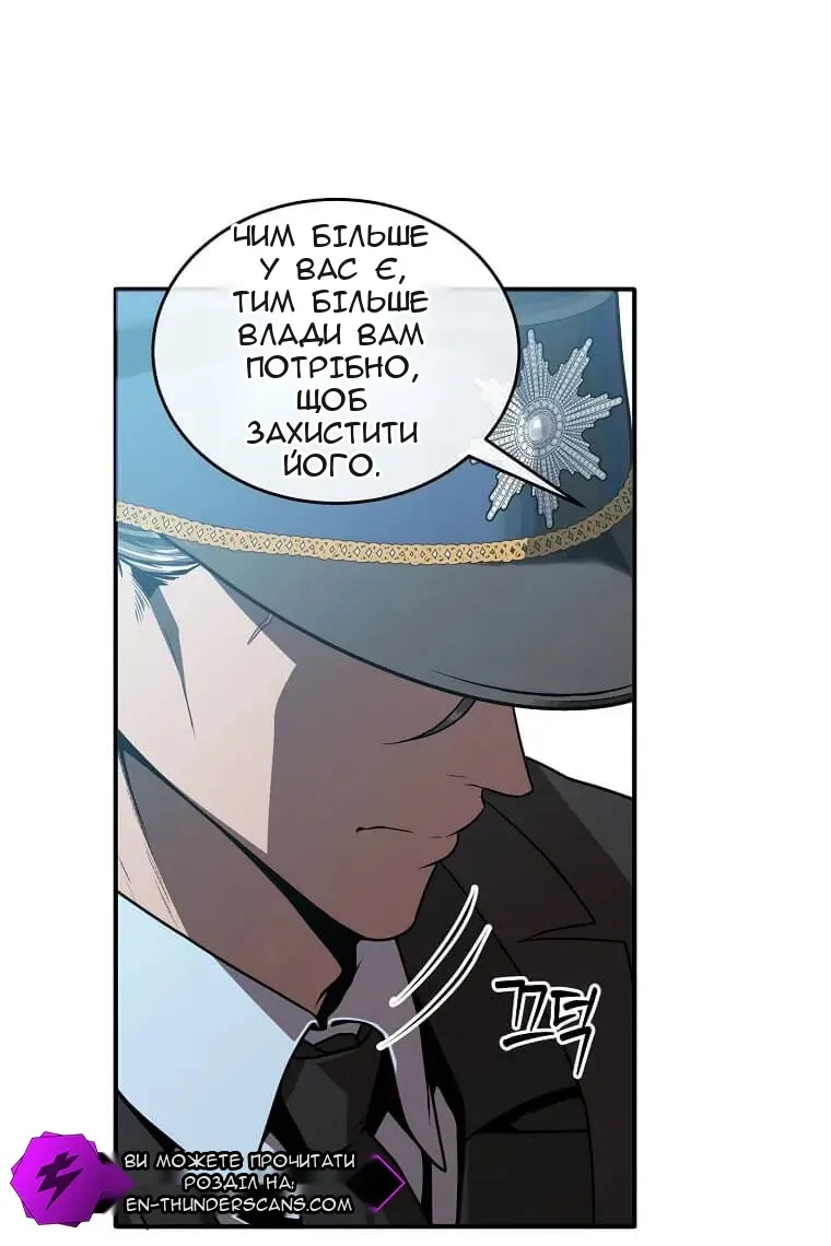 Сторінка 66
