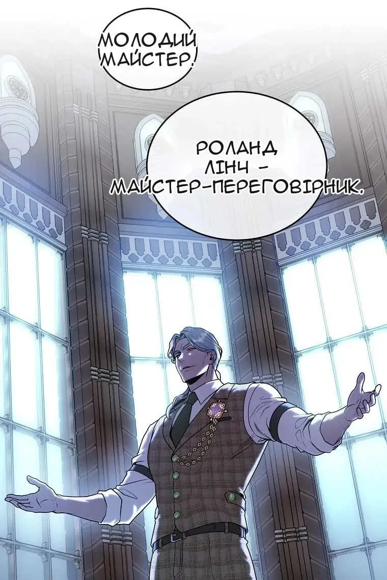 Сторінка 71