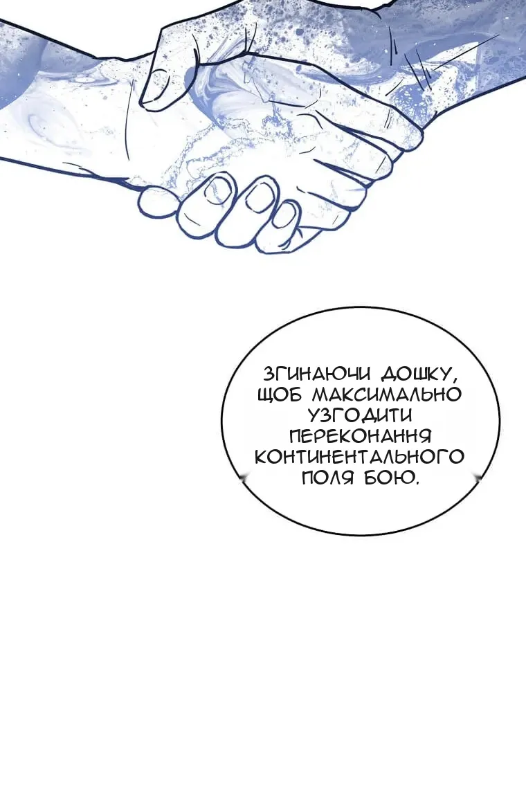 Сторінка 73