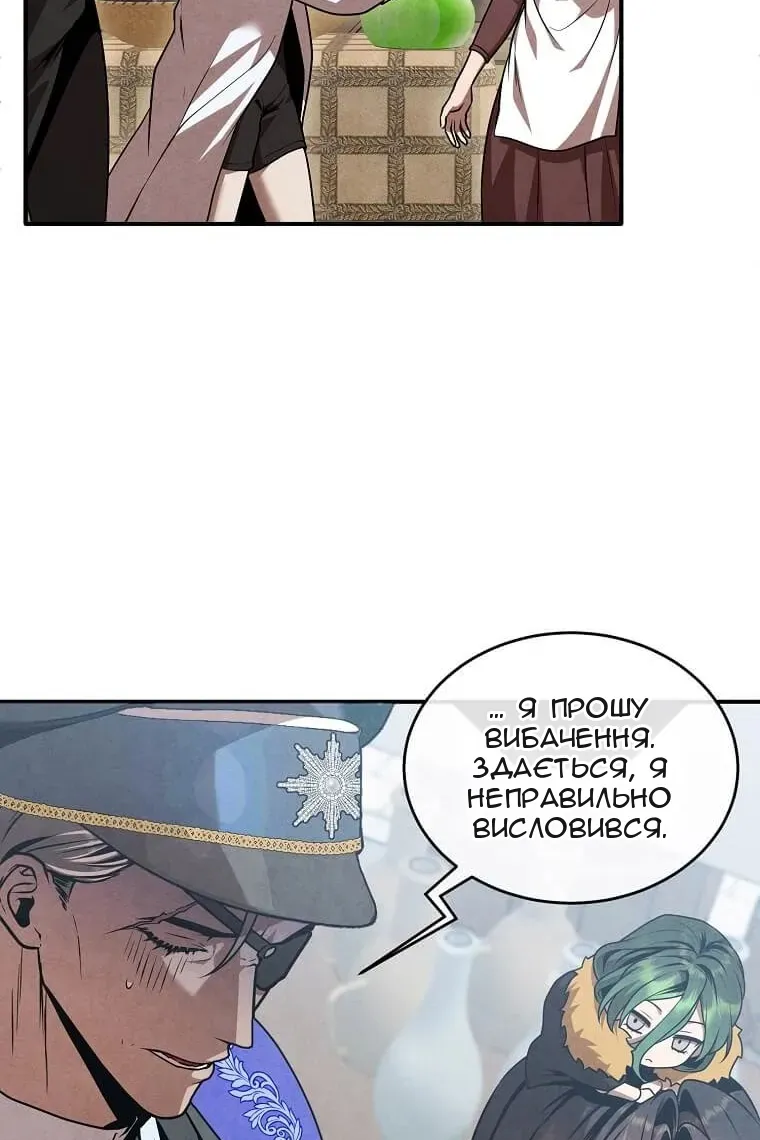 Сторінка 81