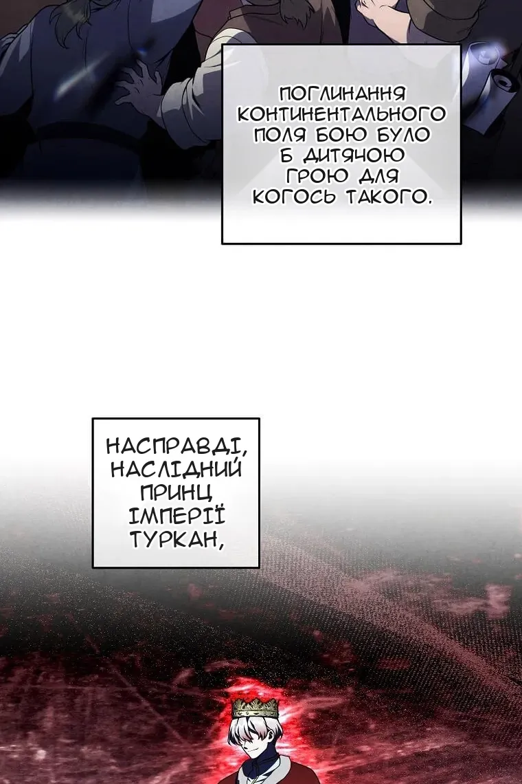 Сторінка 90