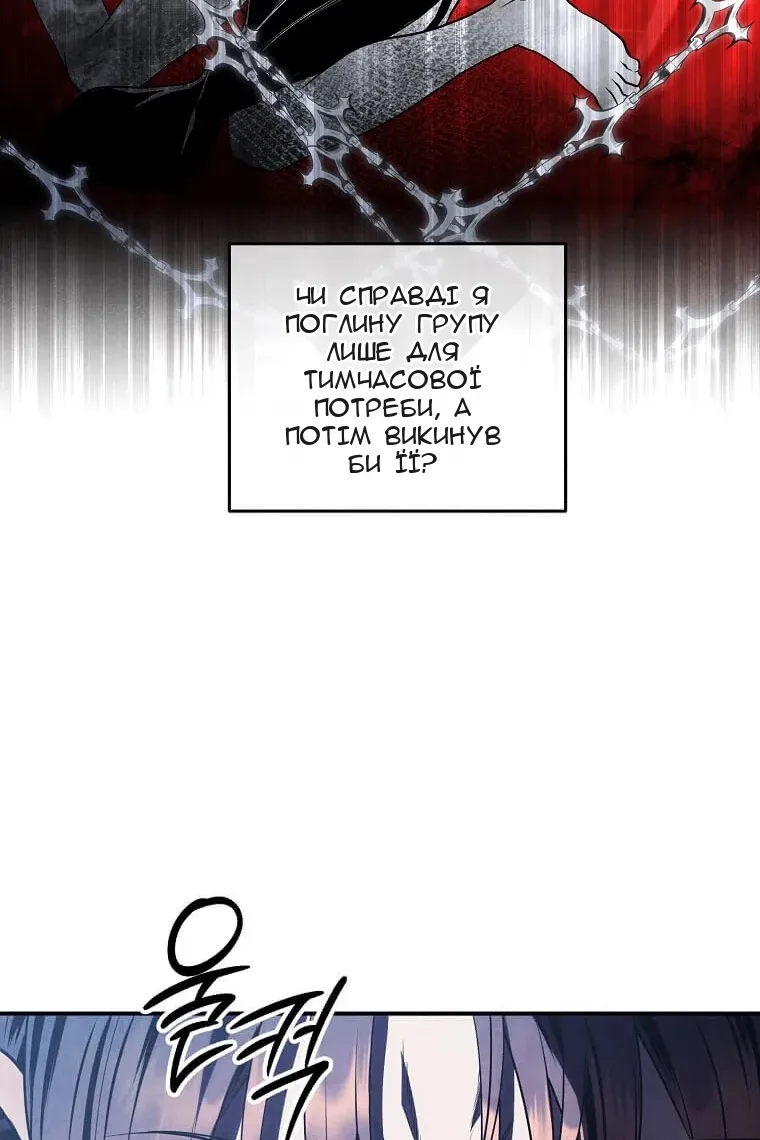 Сторінка 93