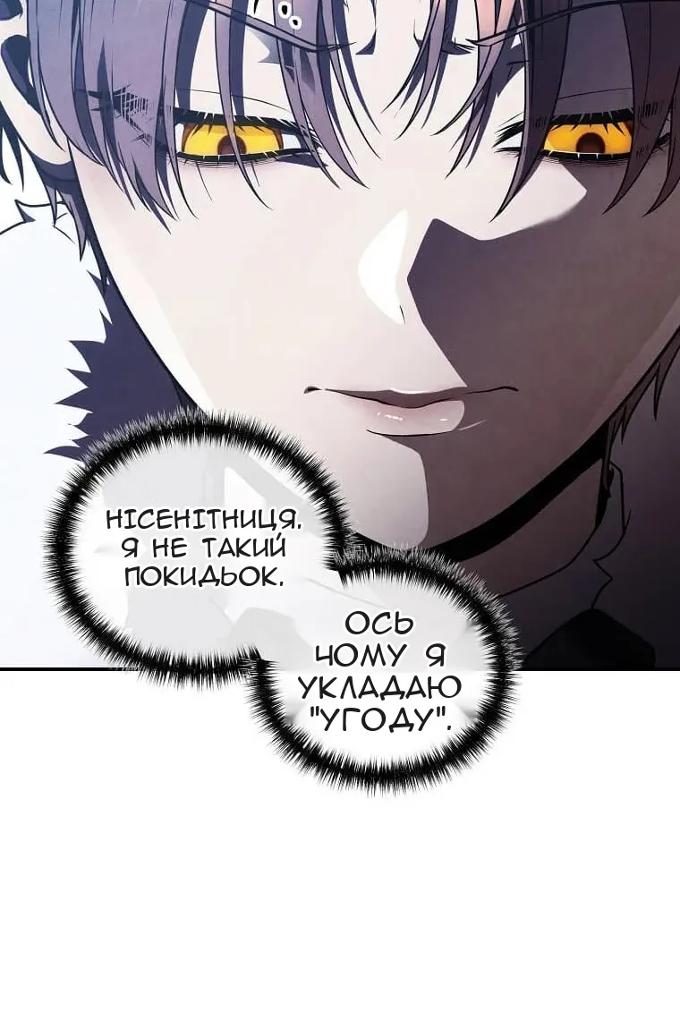 Сторінка 94
