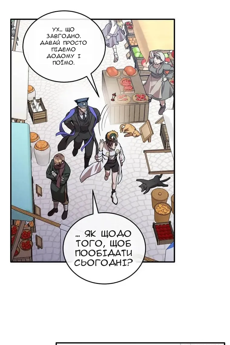 Сторінка 95