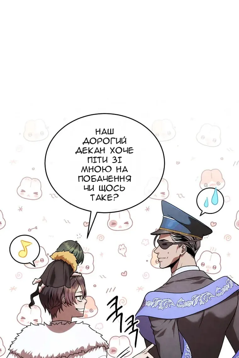 Сторінка 98