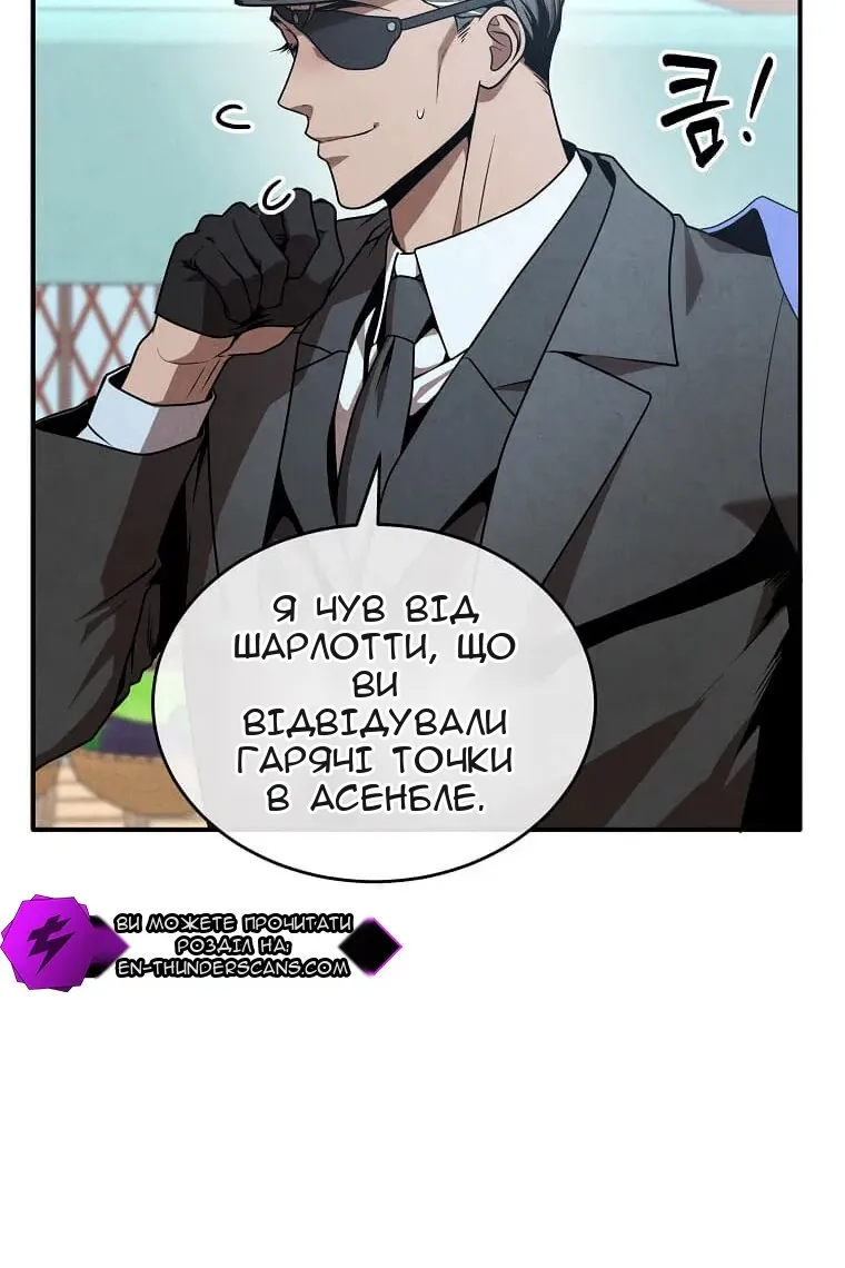 Сторінка 100