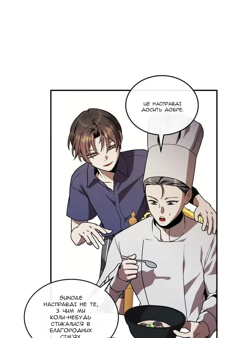 Сторінка 18