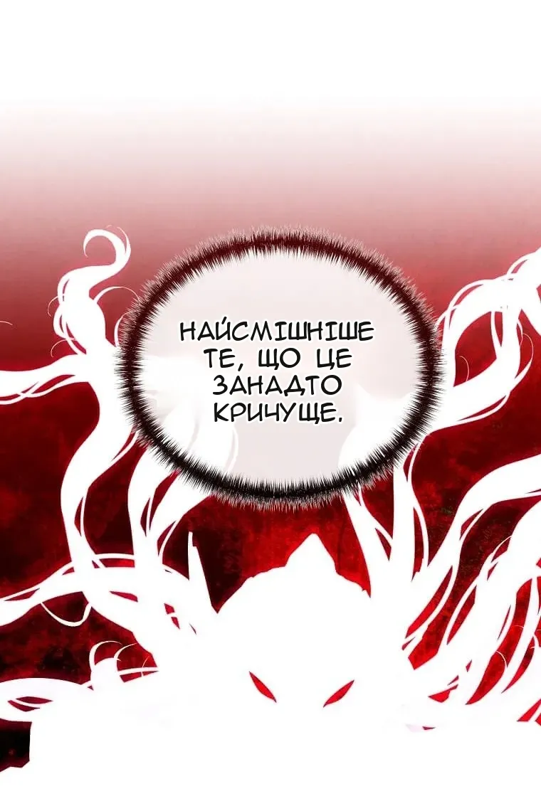 Сторінка 34