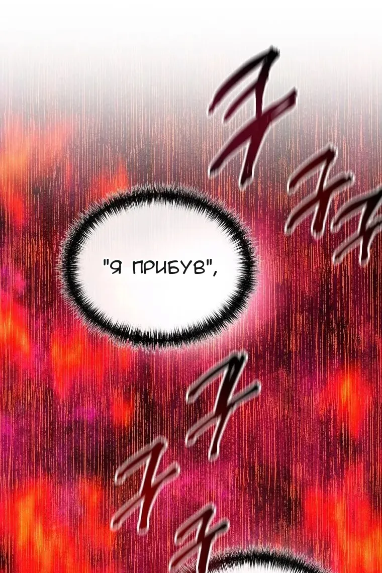 Сторінка 36