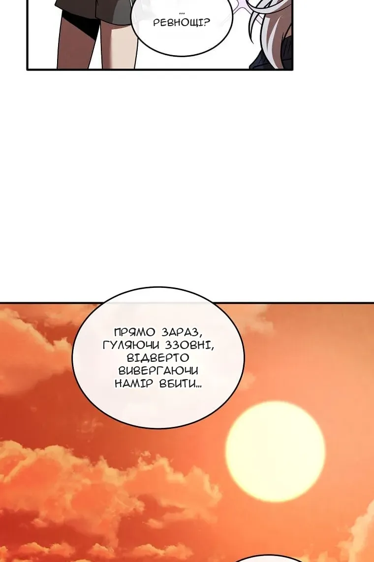 Сторінка 46