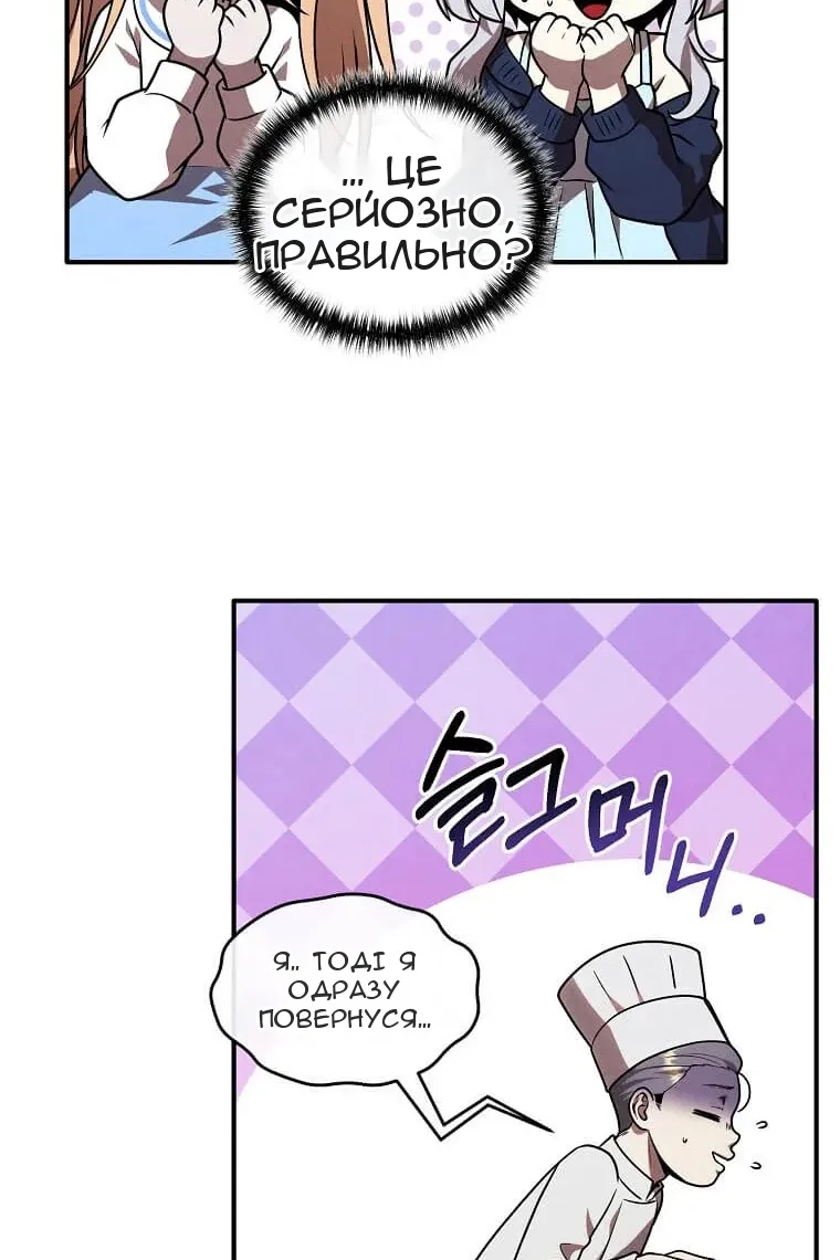 Сторінка 48