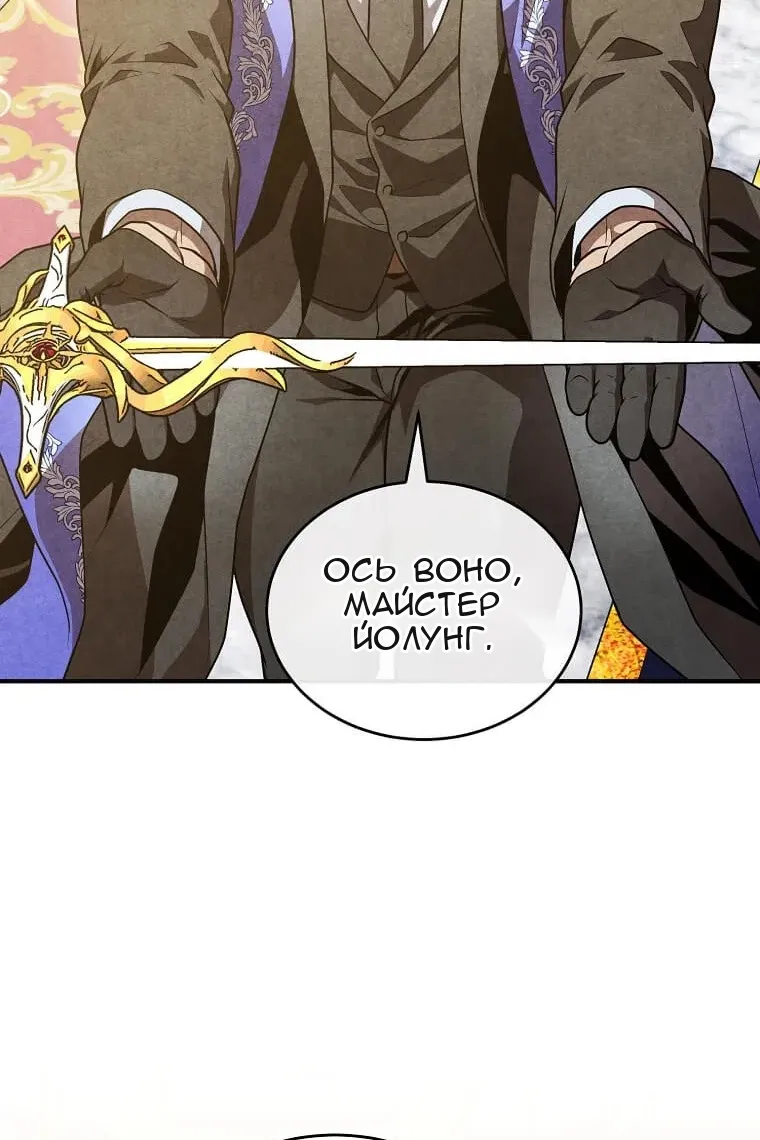 Сторінка 51