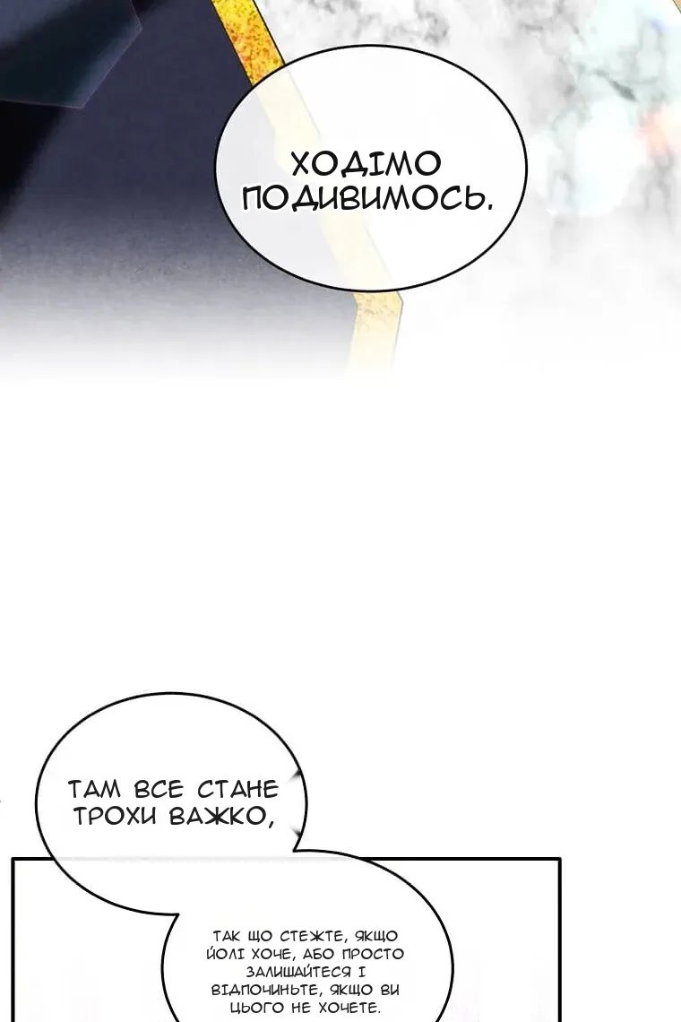 Сторінка 54