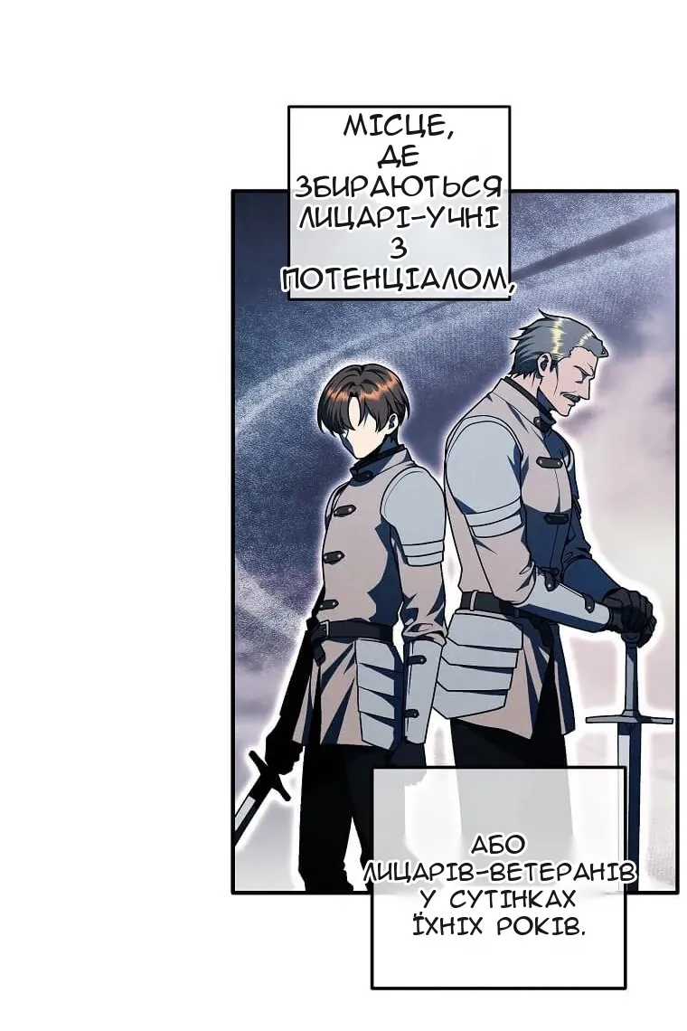 Сторінка 63