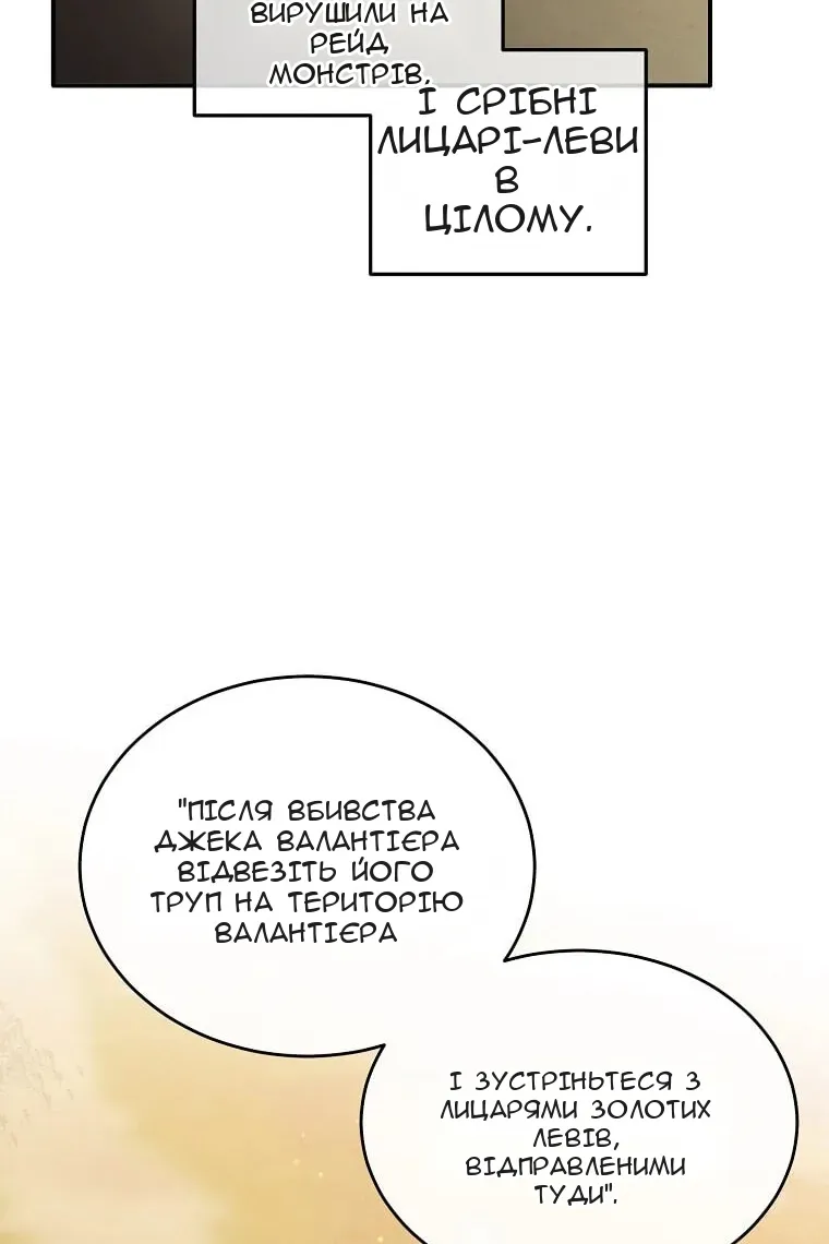 Сторінка 65