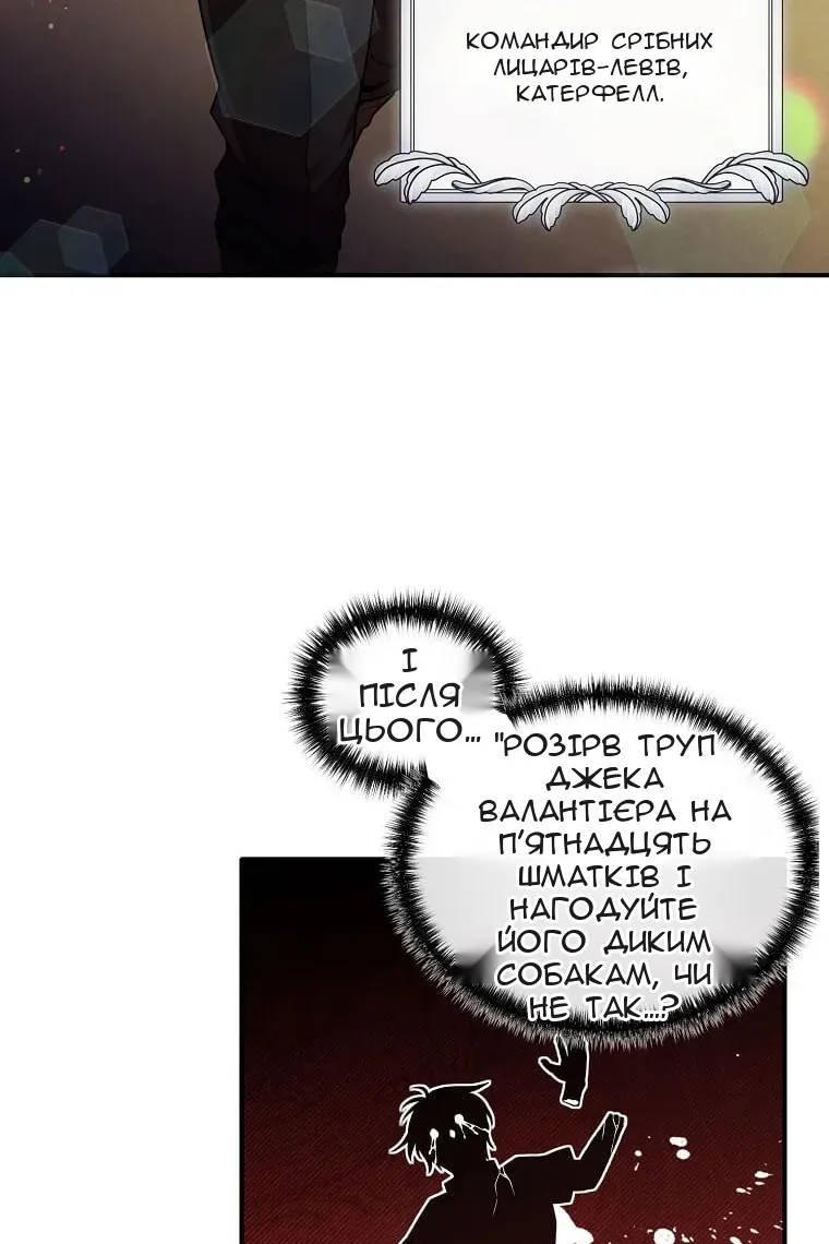 Сторінка 67