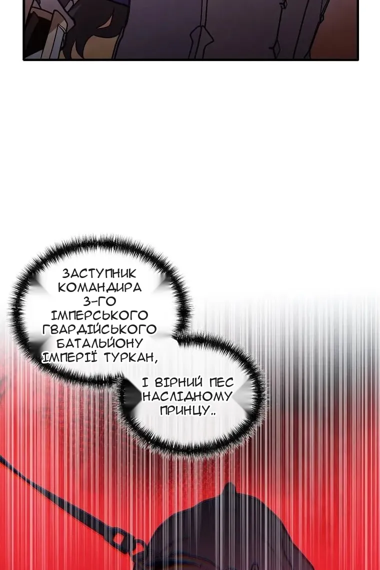 Сторінка 72