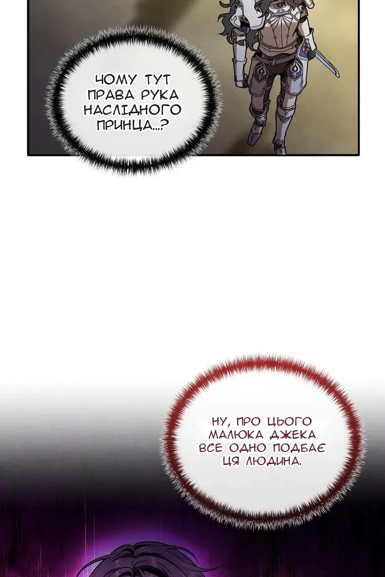 Сторінка 76