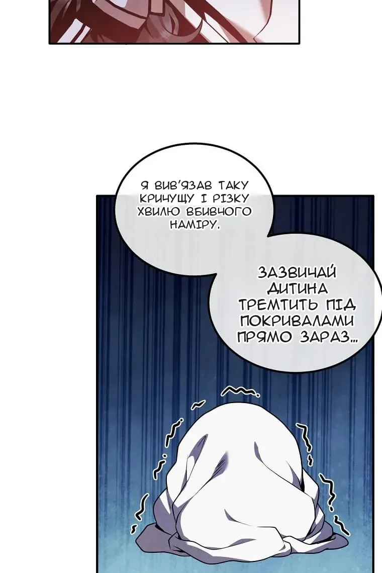 Сторінка 83