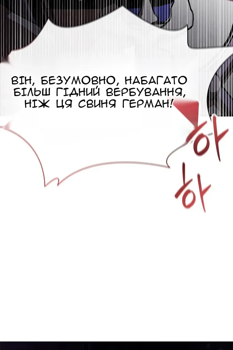 Сторінка 90