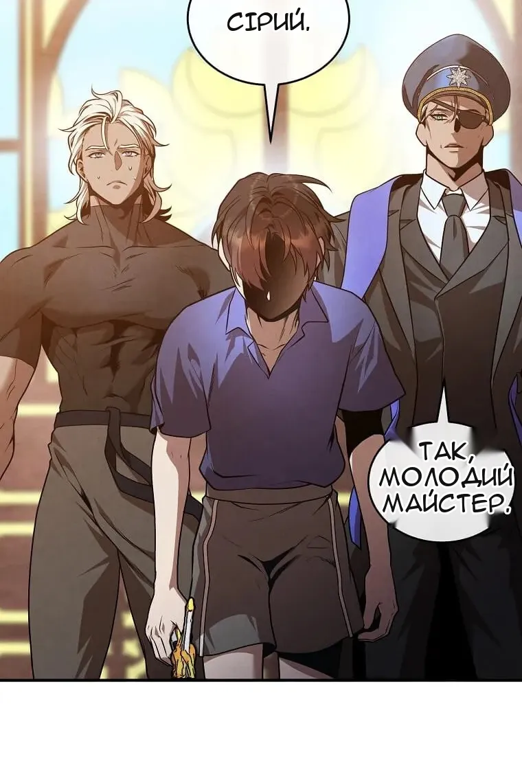 Сторінка 8
