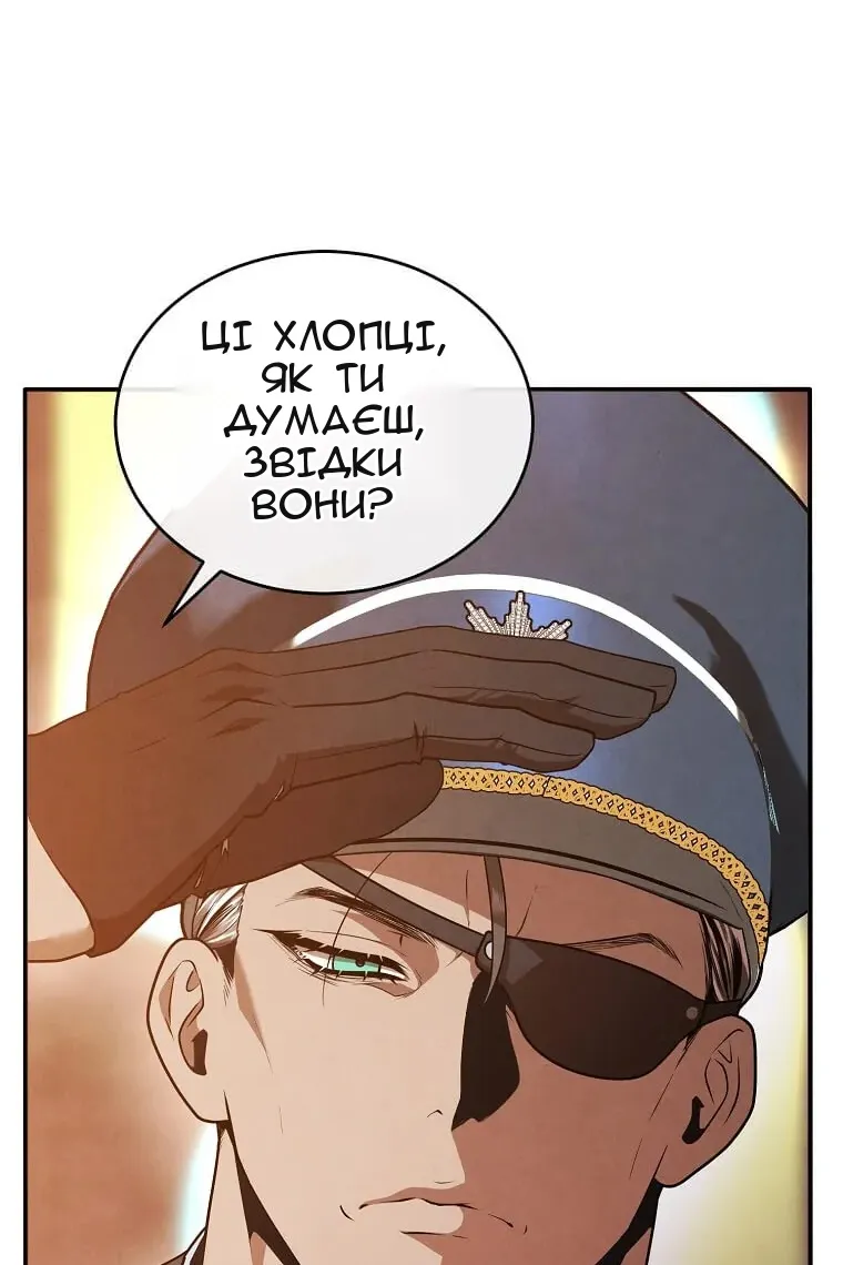 Сторінка 9
