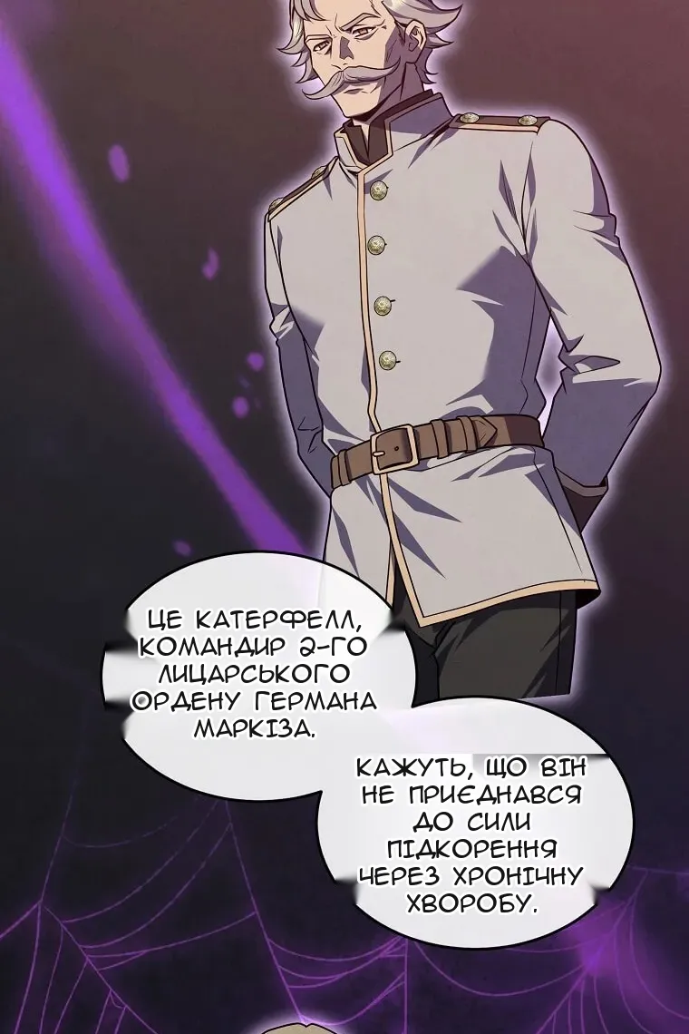 Сторінка 12