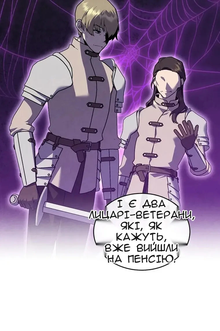 Сторінка 13