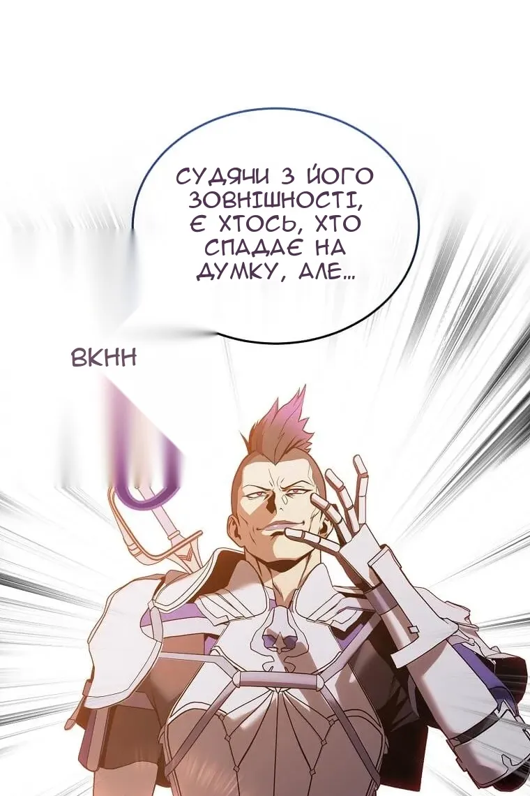 Сторінка 16