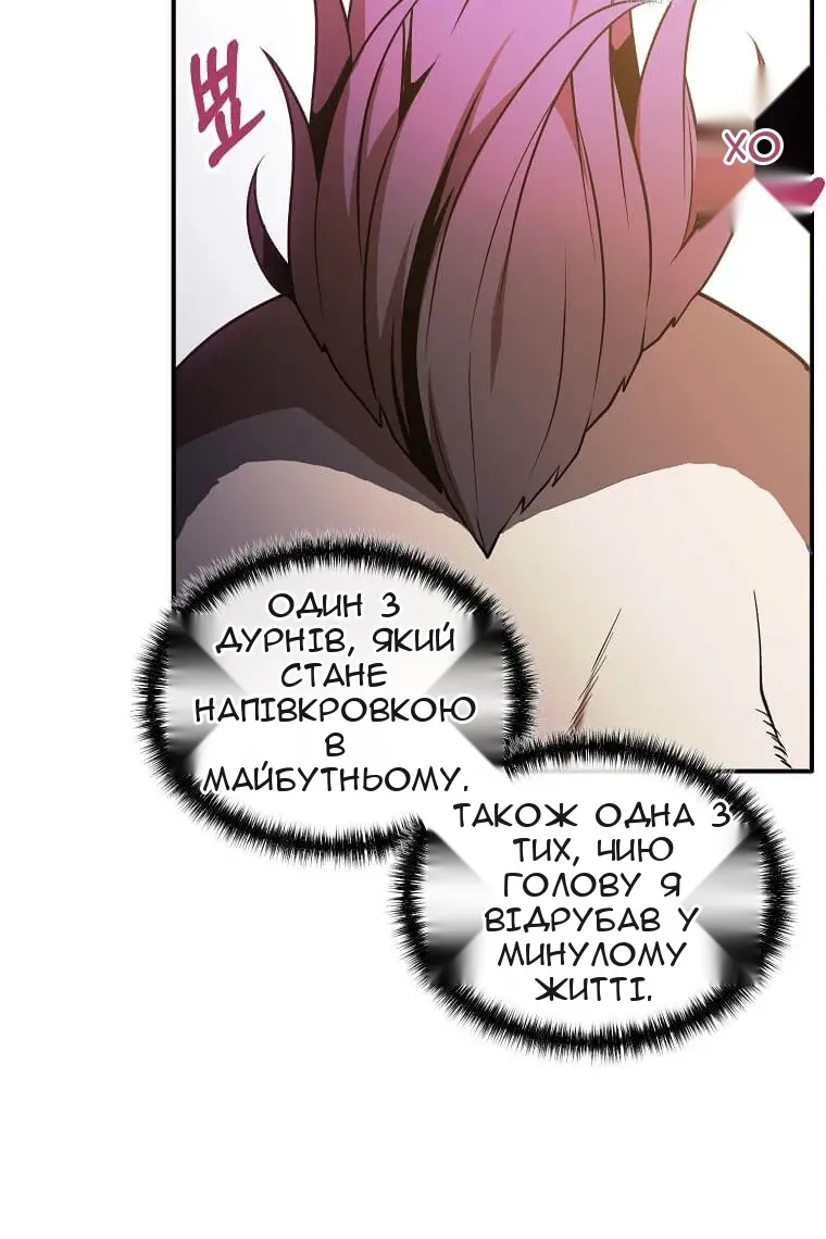 Сторінка 19