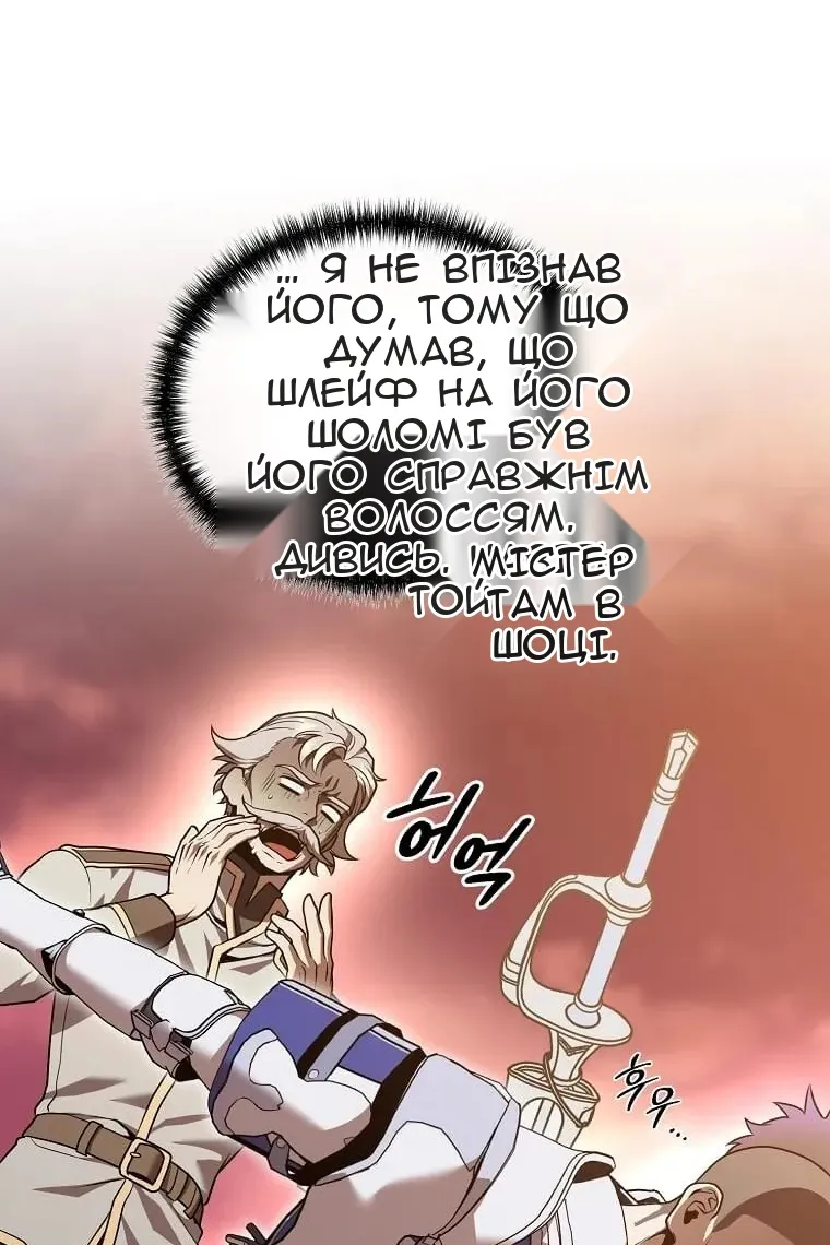 Сторінка 20