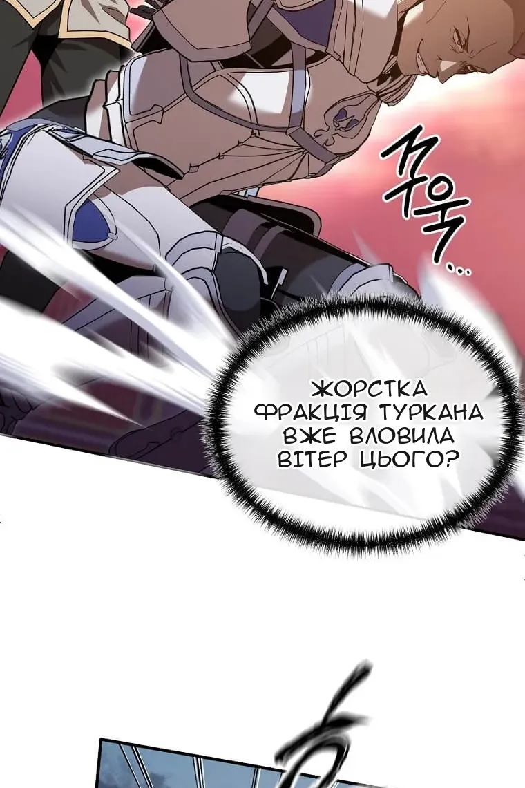 Сторінка 21
