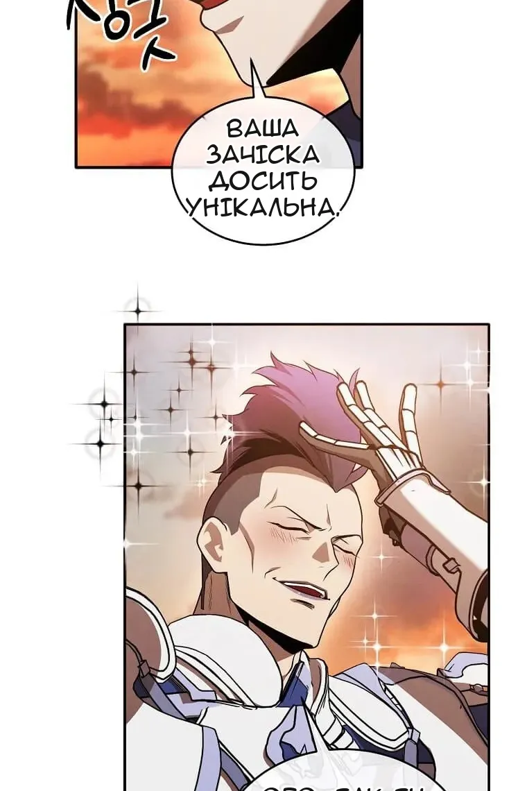 Сторінка 26