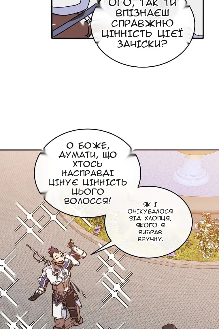 Сторінка 27