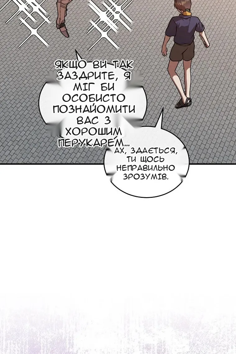 Сторінка 28