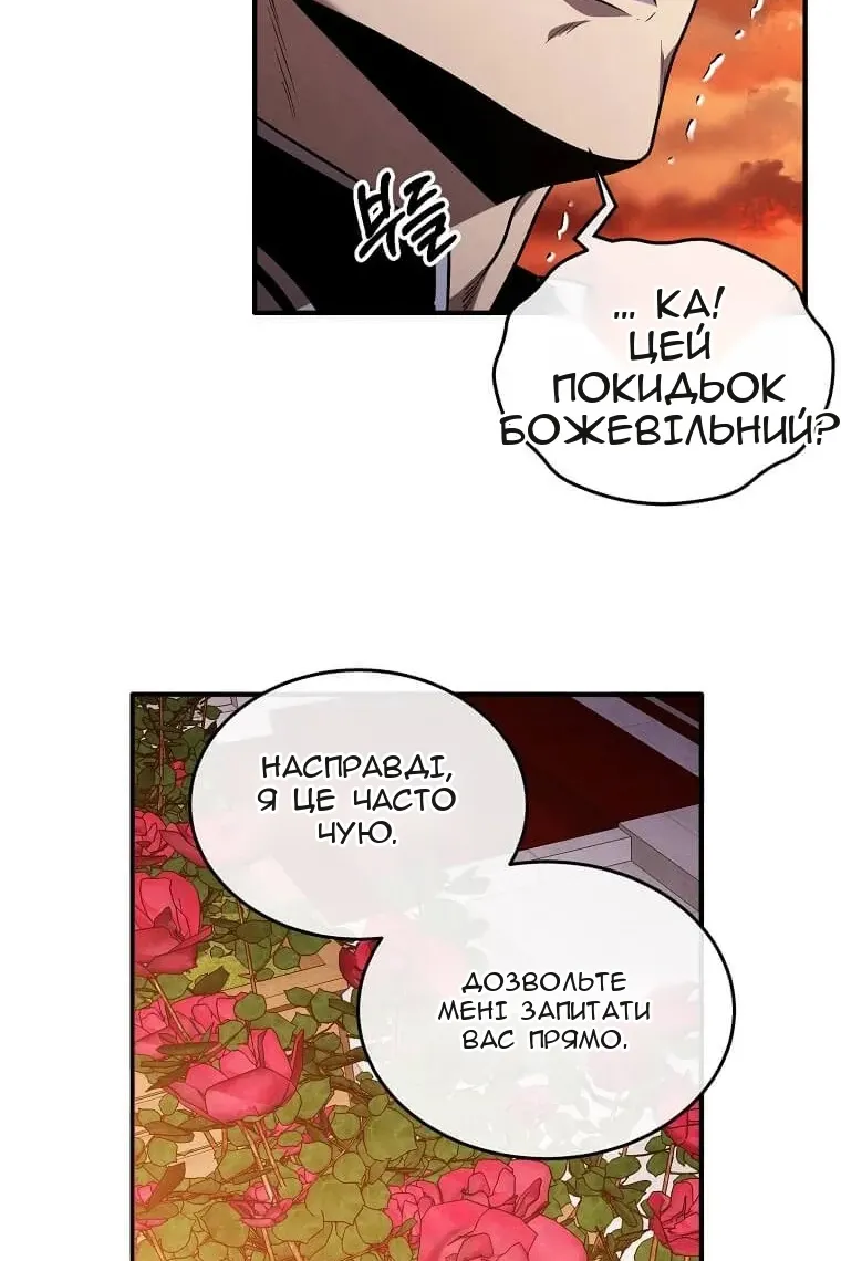 Сторінка 35