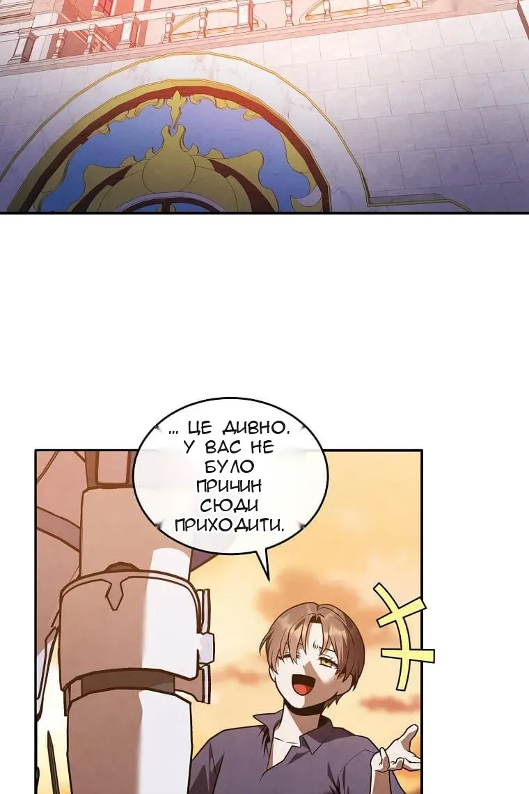 Сторінка 37