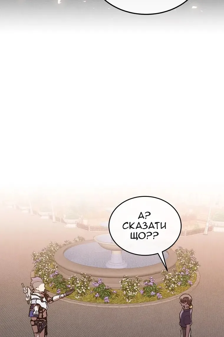 Сторінка 41