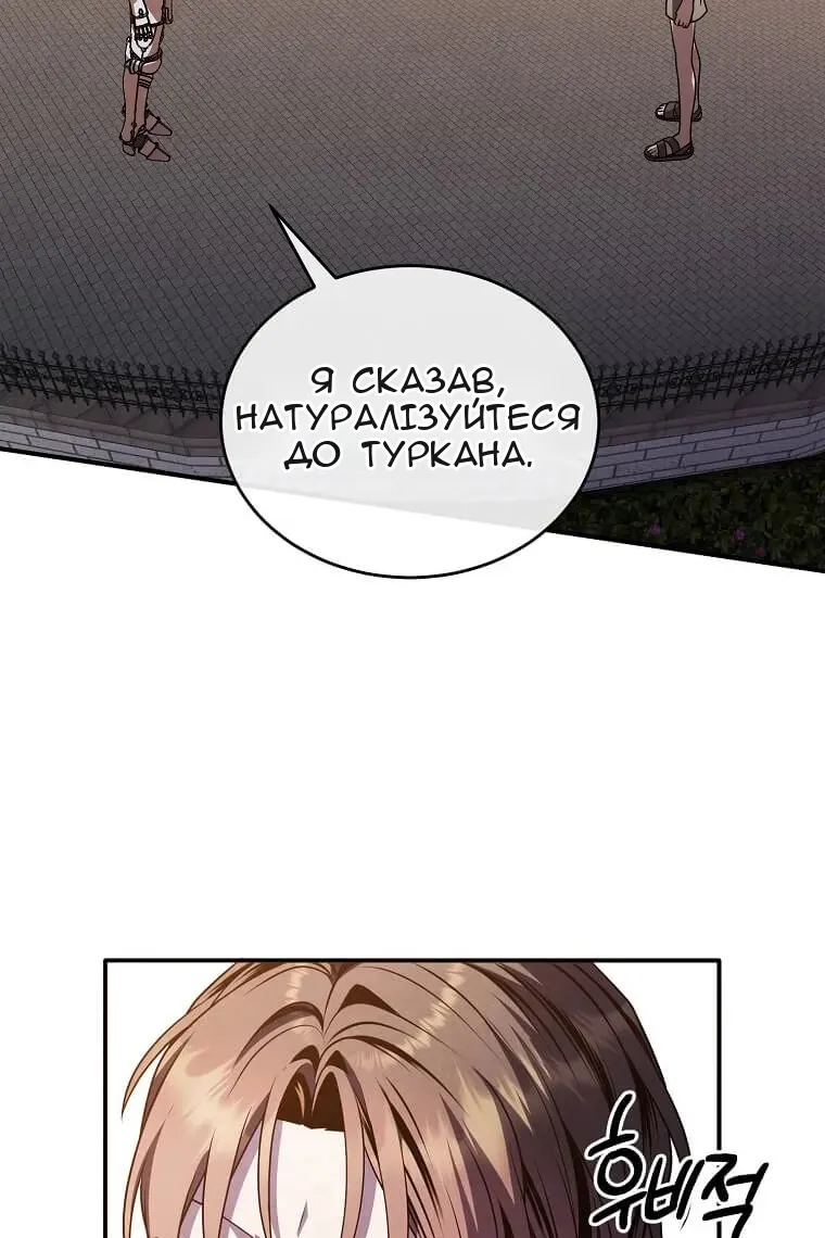 Сторінка 42