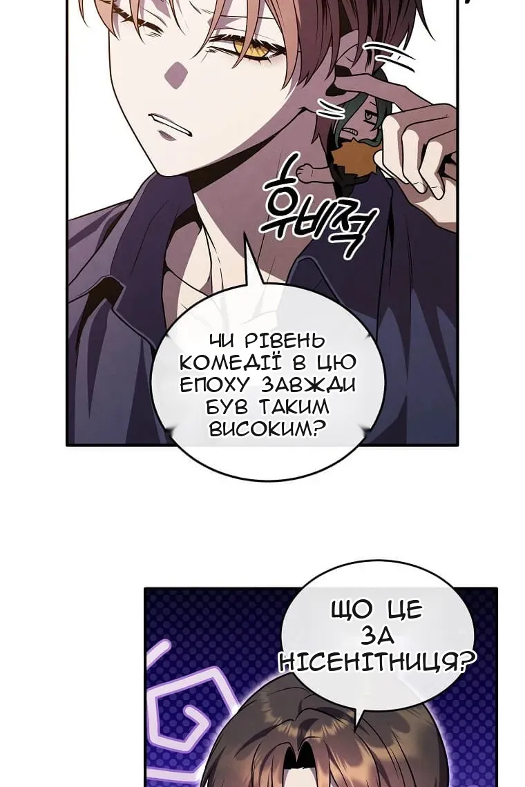 Сторінка 43