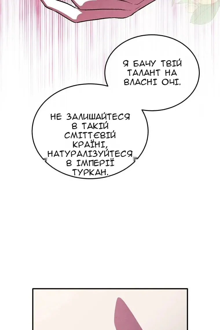 Сторінка 46