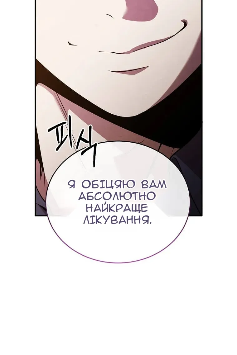 Сторінка 47