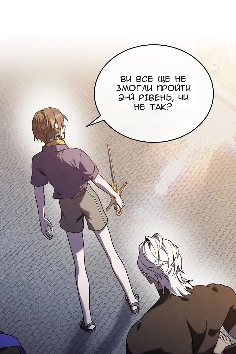 Сторінка 53