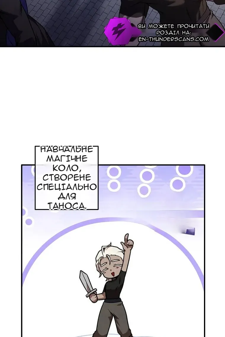 Сторінка 54